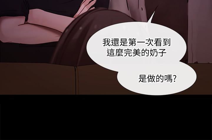 [Manhwa] The husband's throbbing Love, mature woman, big breasts#[34P]-26