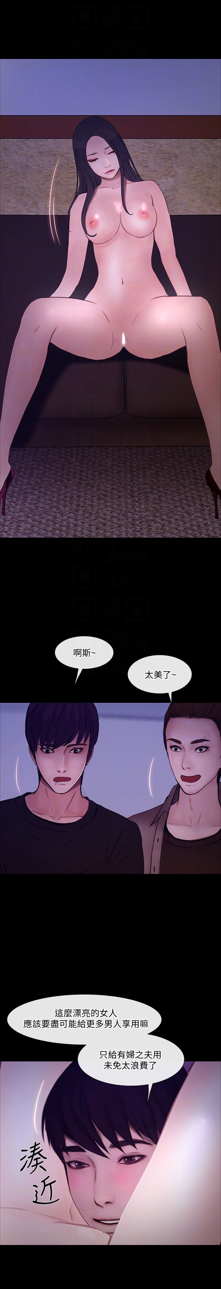 [Manhwa] The husband's throbbing Love, mature woman, big breasts#[34P]-29