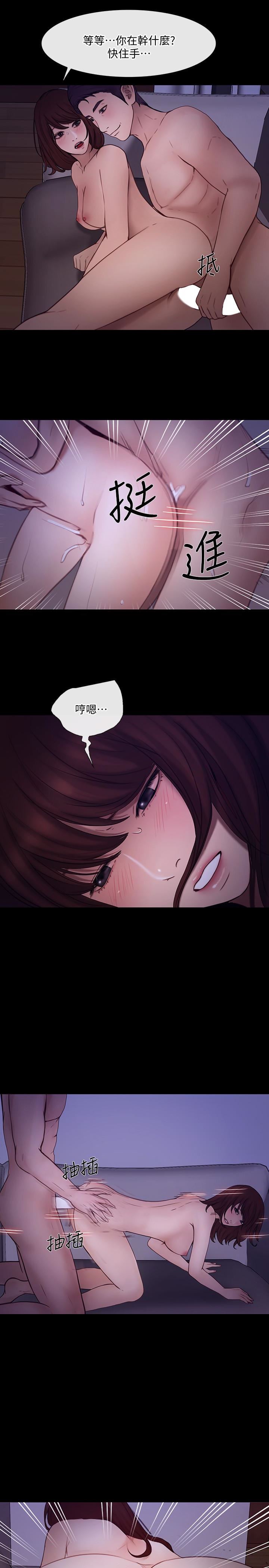 [Manhwa] The husband's throbbing Love, mature woman, big breasts#[34P]-3