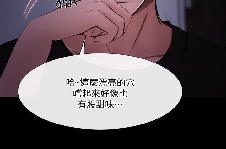 [Manhwa] The husband's throbbing Love, mature woman, big breasts#[34P]-32