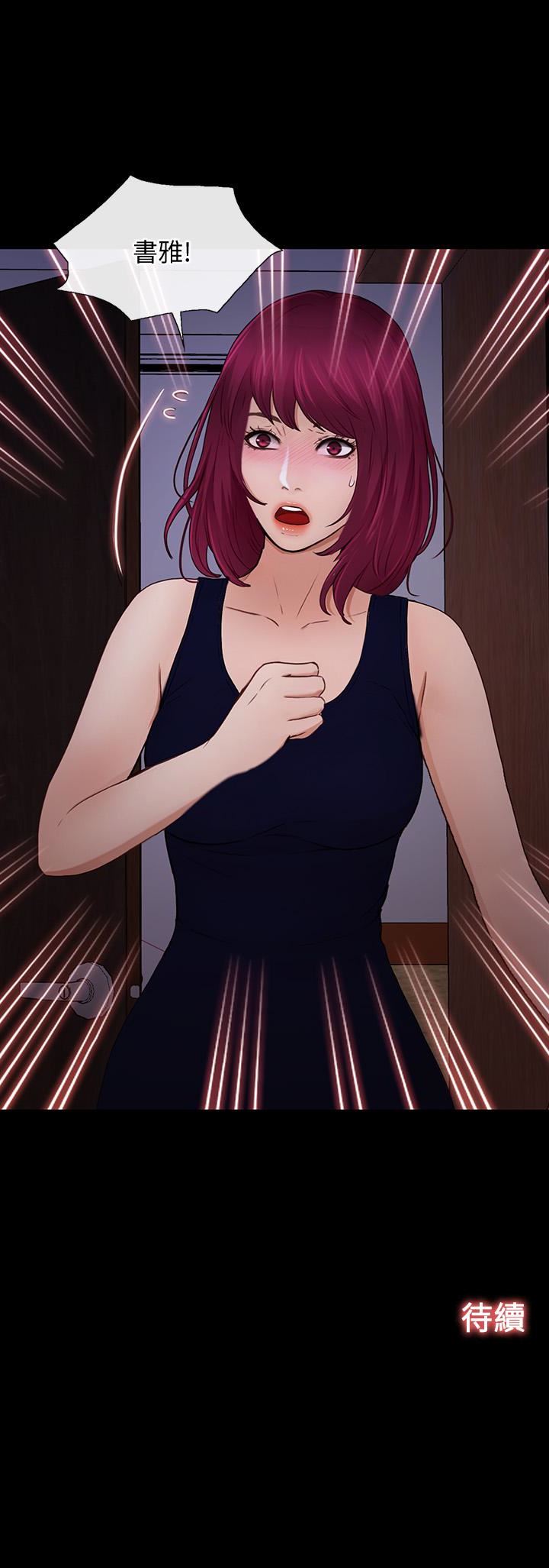 [Manhwa] The husband's throbbing Love, mature woman, big breasts#[34P]-34