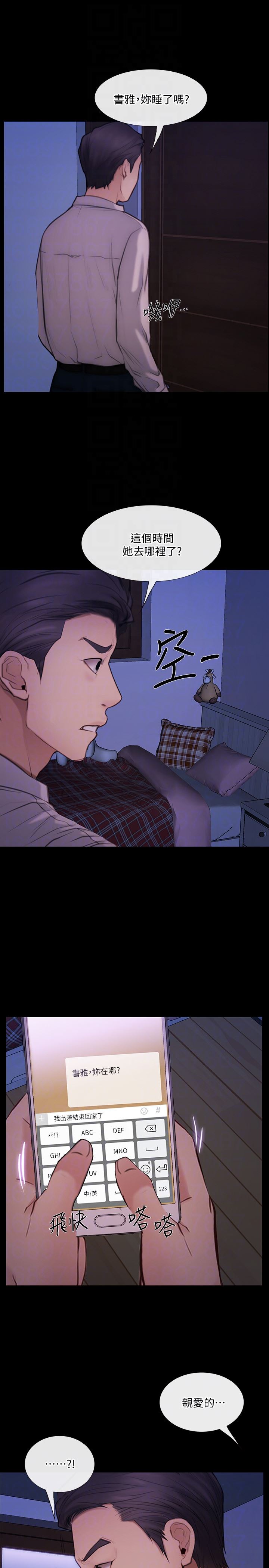 [Manhwa] The husband's throbbing Love, mature woman, big breasts#[35P]-19
