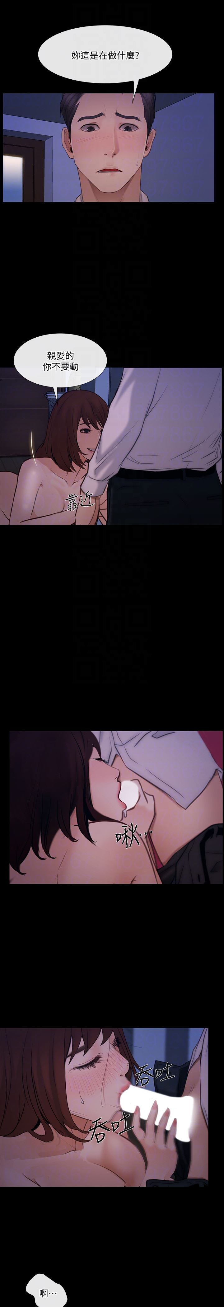 [Manhwa] The husband's throbbing Love, mature woman, big breasts#[35P]-23