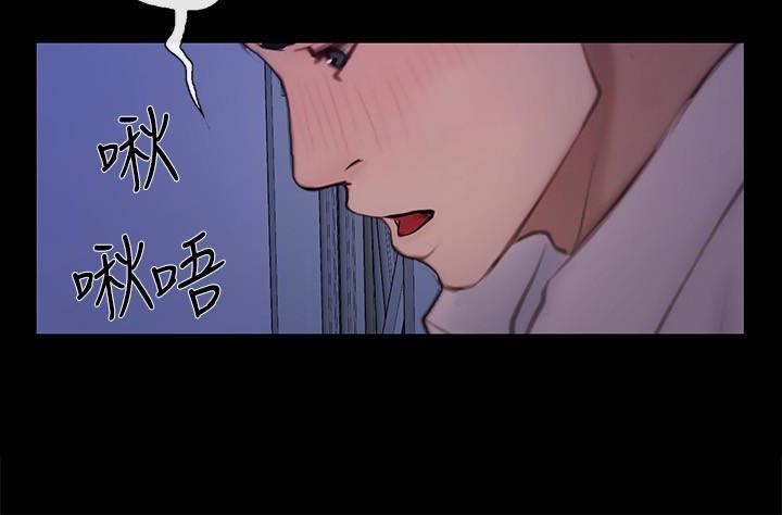 [Manhwa] The husband's throbbing Love, mature woman, big breasts#[35P]-24