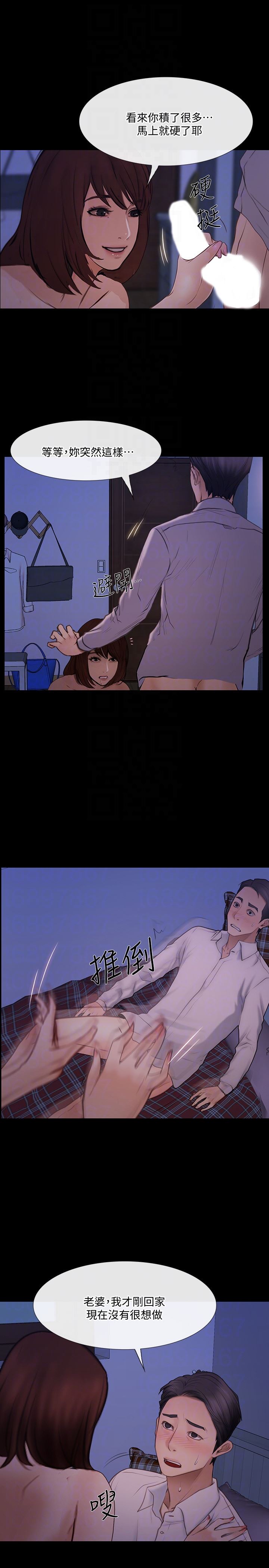 [Manhwa] The husband's throbbing Love, mature woman, big breasts#[35P]-25