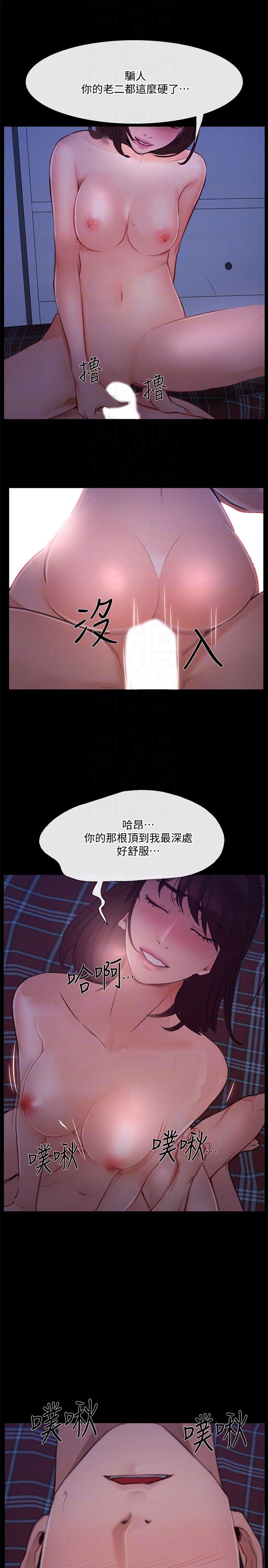 [Manhwa] The husband's throbbing Love, mature woman, big breasts#[35P]-27