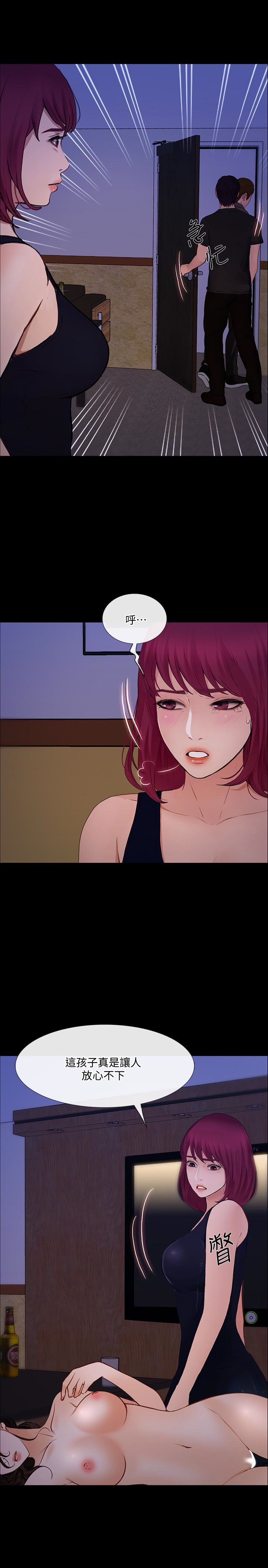 [Manhwa] The husband's throbbing Love, mature woman, big breasts#[35P]-6