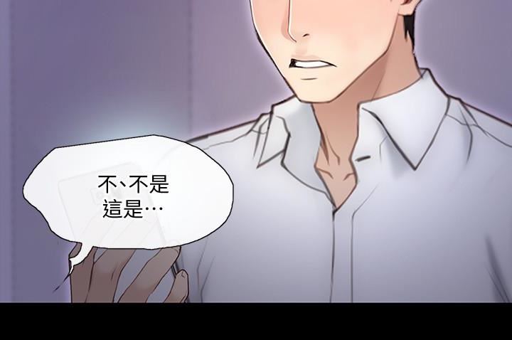 [Manhwa] The husband's throbbing Love, mature woman, big breasts#[32P]-10