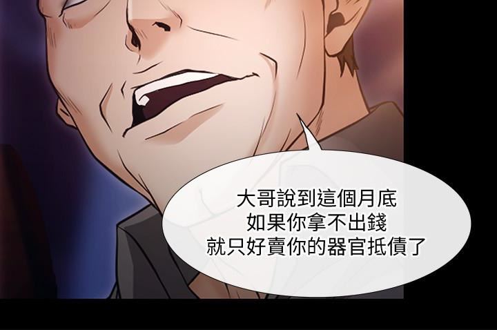 [Manhwa] The husband's throbbing Love, mature woman, big breasts#[32P]-18