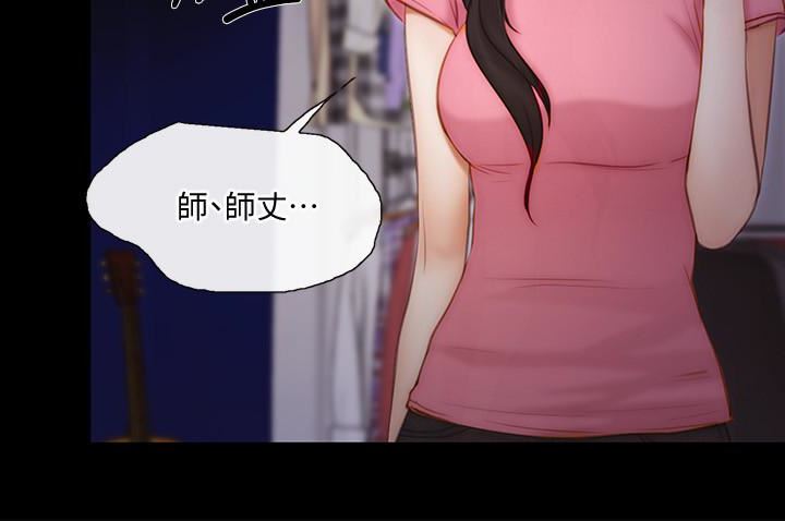 [Manhwa] The husband's throbbing Love, mature woman, big breasts#[32P]-22