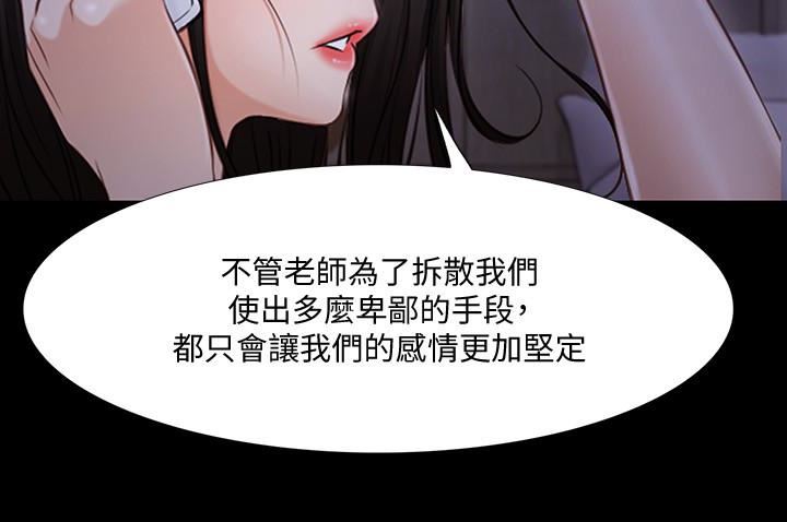[Manhwa] The husband's throbbing Love, mature woman, big breasts#[33P]-10