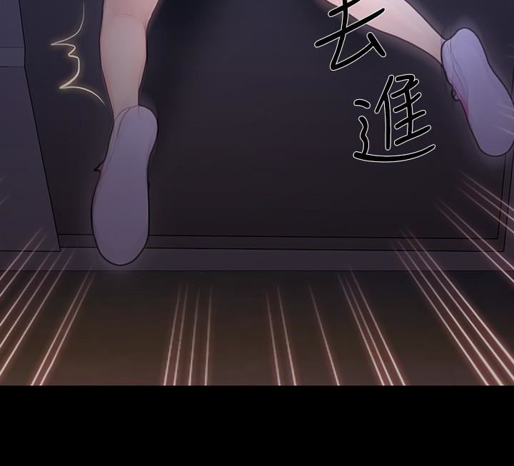 [Manhwa] The husband's throbbing Love, mature woman, big breasts#[33P]-16