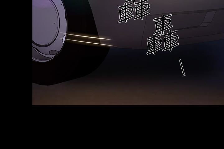 [Manhwa] The husband's throbbing Love, mature woman, big breasts#[33P]-18