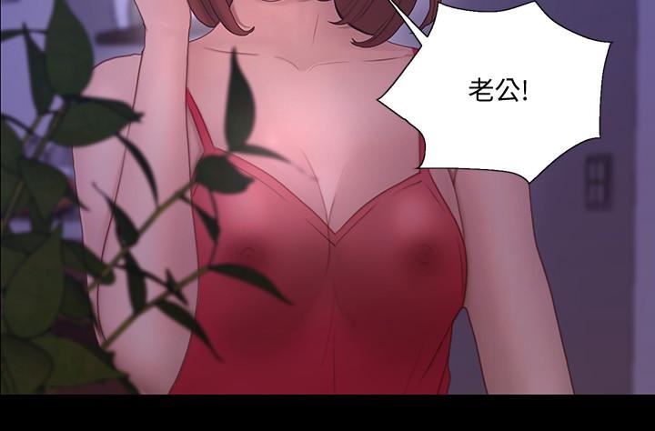 [Manhwa] The husband's throbbing Love, mature woman, big breasts#[33P]-2
