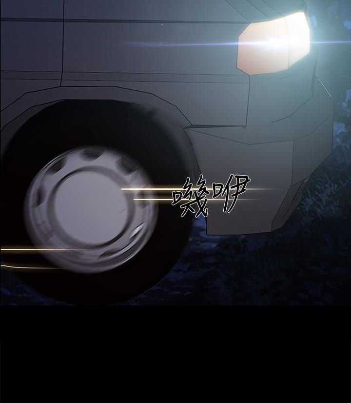 [Manhwa] The husband's throbbing Love, mature woman, big breasts#[33P]-26