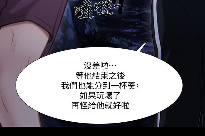 [Manhwa] The husband's throbbing Love, mature woman, big breasts#[33P]-30