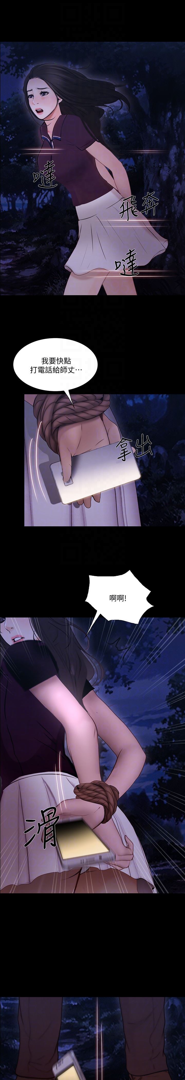 [Manhwa] The husband's throbbing Love, mature woman, big breasts#[33P]-31