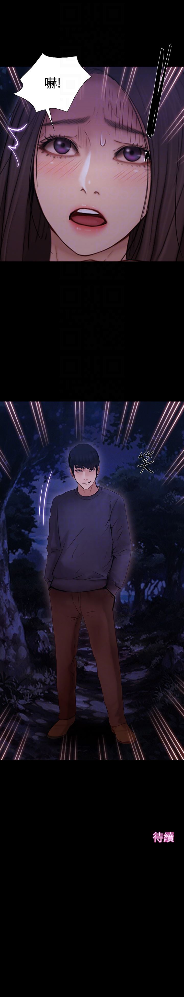 [Manhwa] The husband's throbbing Love, mature woman, big breasts#[33P]-33