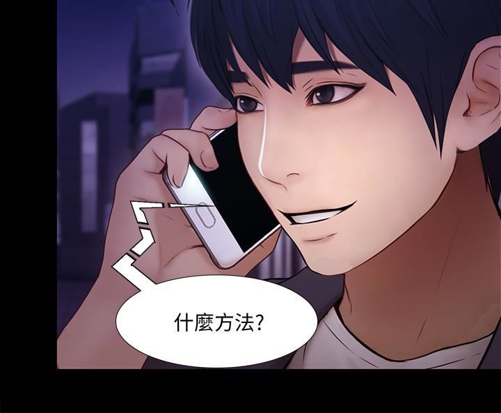 [Manhwa] The husband's throbbing Love, mature woman, big breasts#[33P]-4