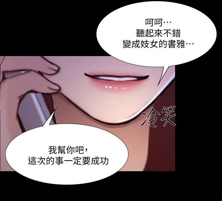 [Manhwa] The husband's throbbing Love, mature woman, big breasts#[33P]-6
