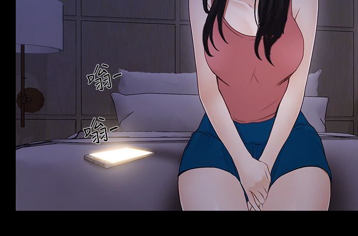 [Manhwa] The husband's throbbing Love, mature woman, big breasts#[33P]-8