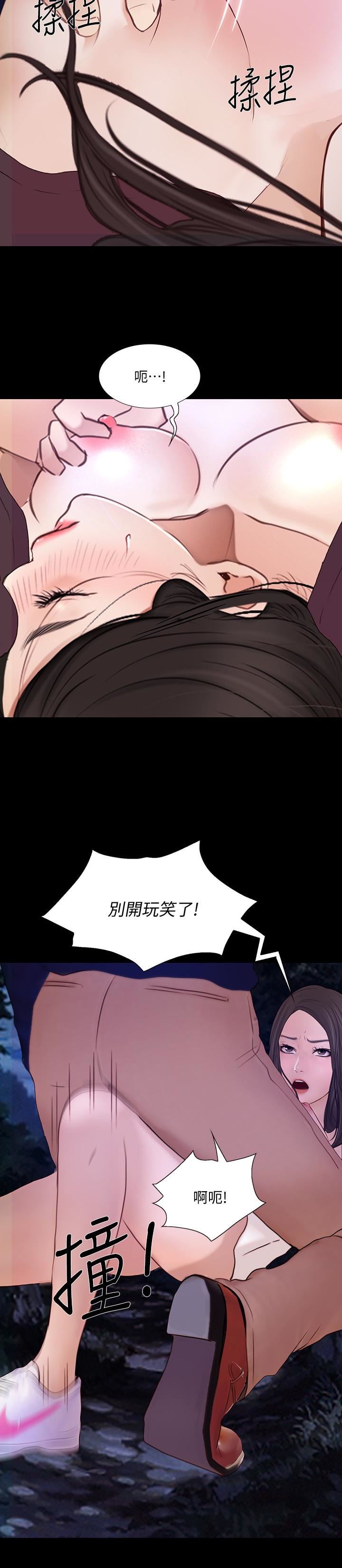 [Manhwa] The husband's throbbing Love, mature woman, big breasts#[24P]-2