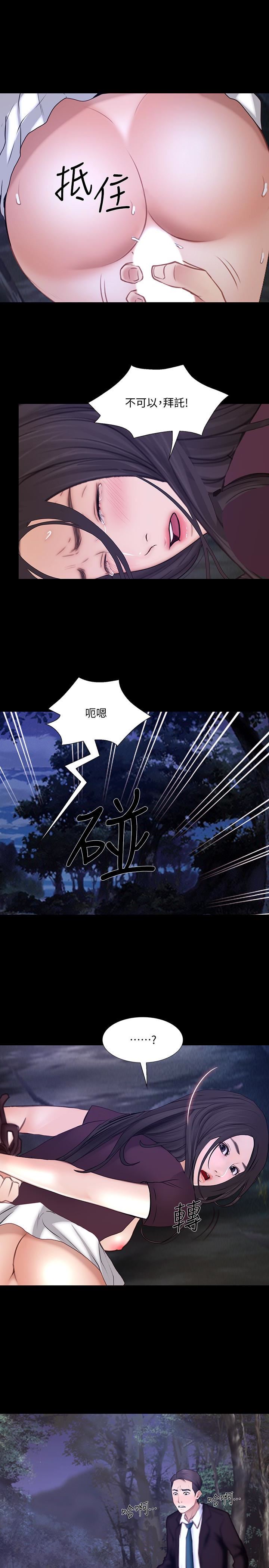 [Manhwa] The husband's throbbing Love, mature woman, big breasts#[24P]-5