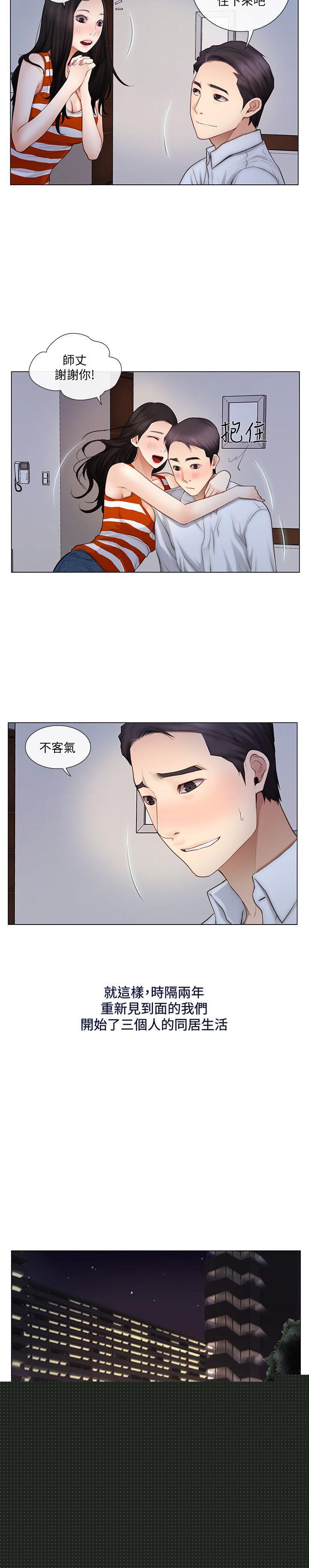 [Manhwa] The husband's throbbing Love, mature woman, big breasts#[21P]-13