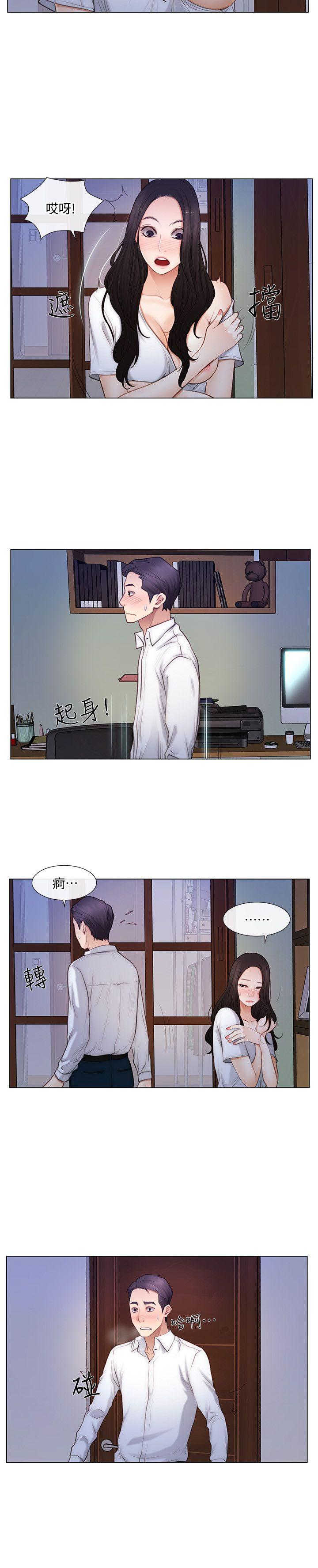[Manhwa] The husband's throbbing Love, mature woman, big breasts#[21P]-17