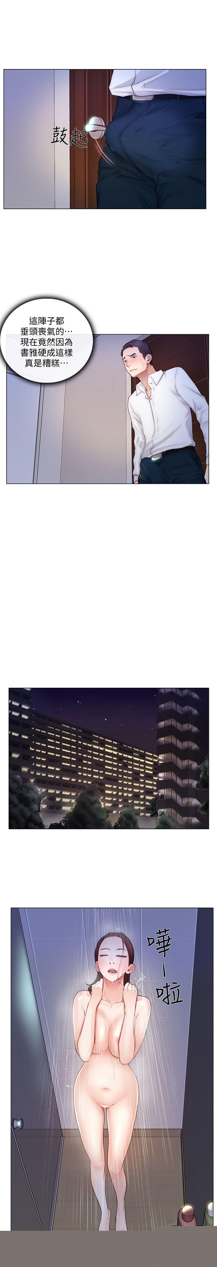 [Manhwa] The husband's throbbing Love, mature woman, big breasts#[21P]-18