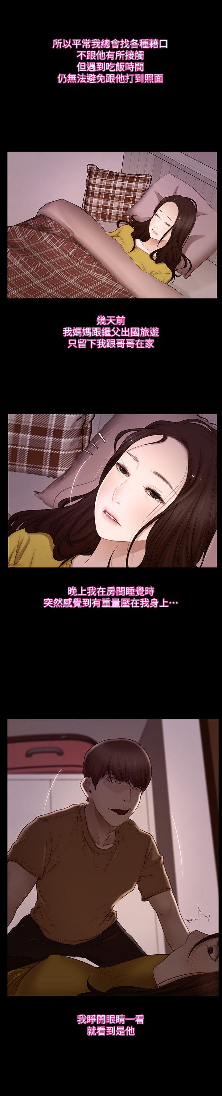 [Manhwa] The husband's throbbing Love, mature woman, big breasts#[21P]-7