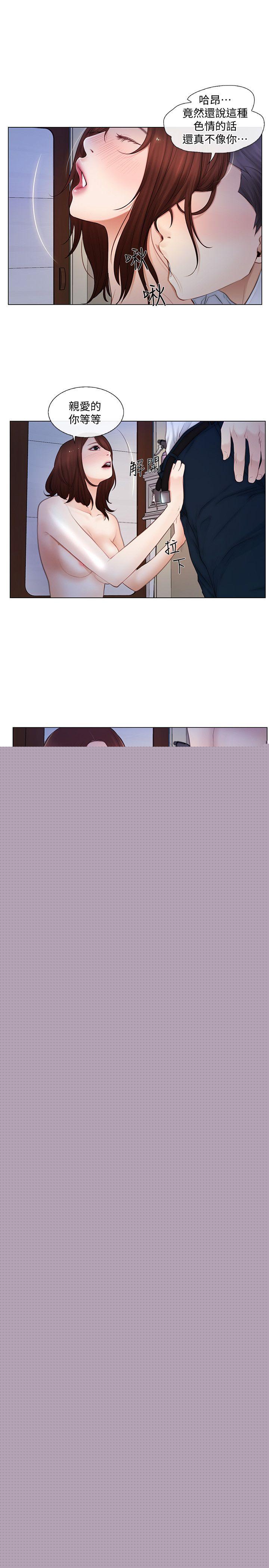 [Manhwa] The husband's throbbing Love, mature woman, big breasts#[20P]-4