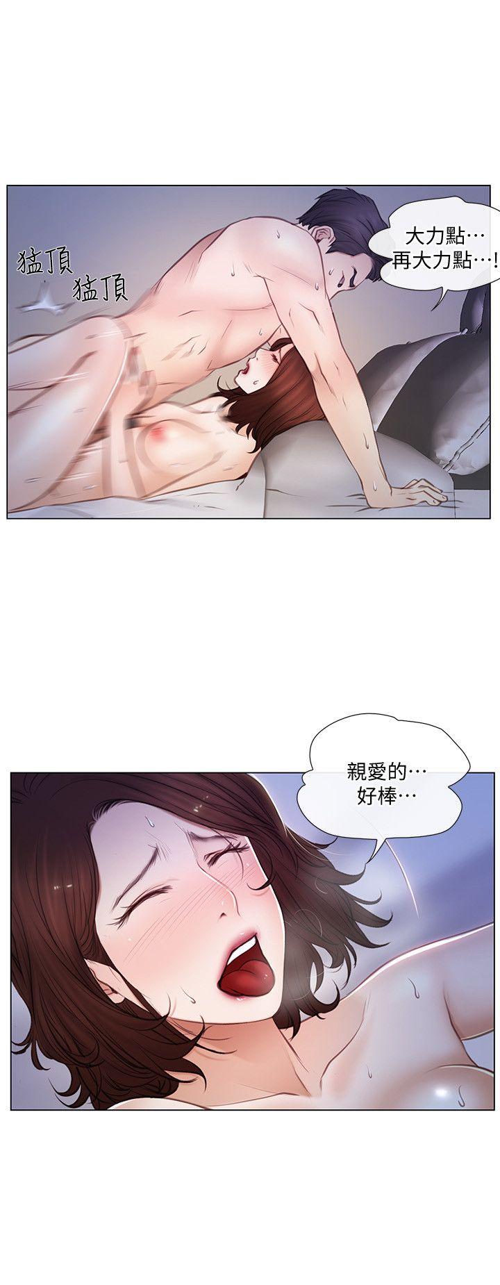 [Manhwa] The husband's throbbing Love, mature woman, big breasts#[20P]-6