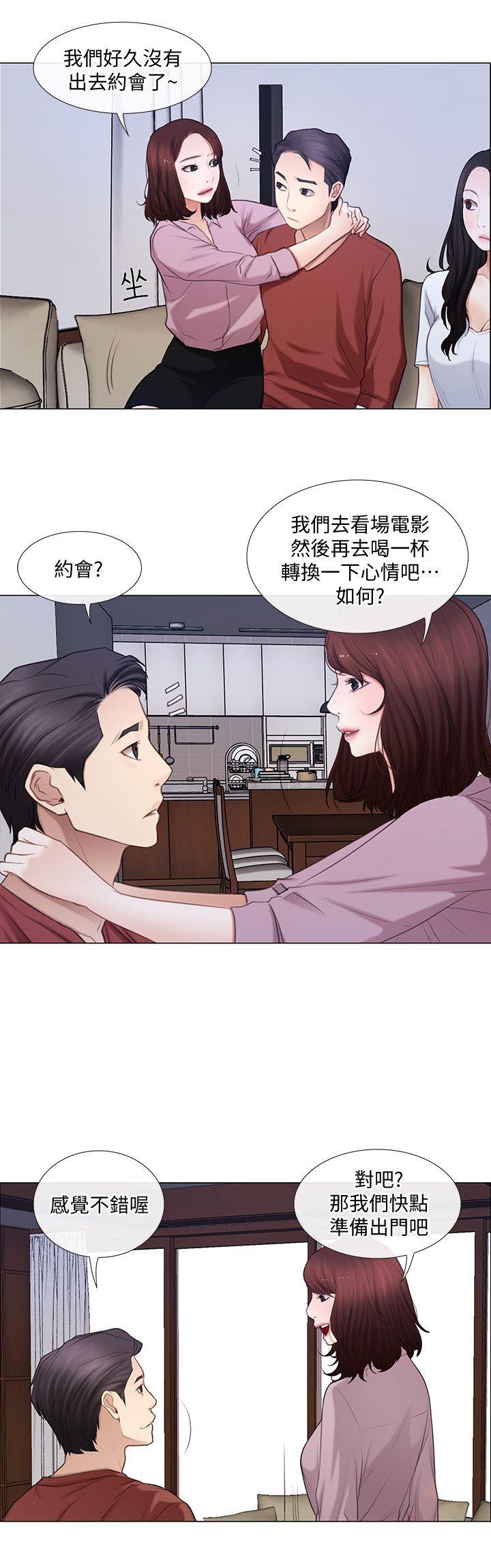 [Manhwa] The husband's throbbing Love, mature woman, big breasts#[22P]-11