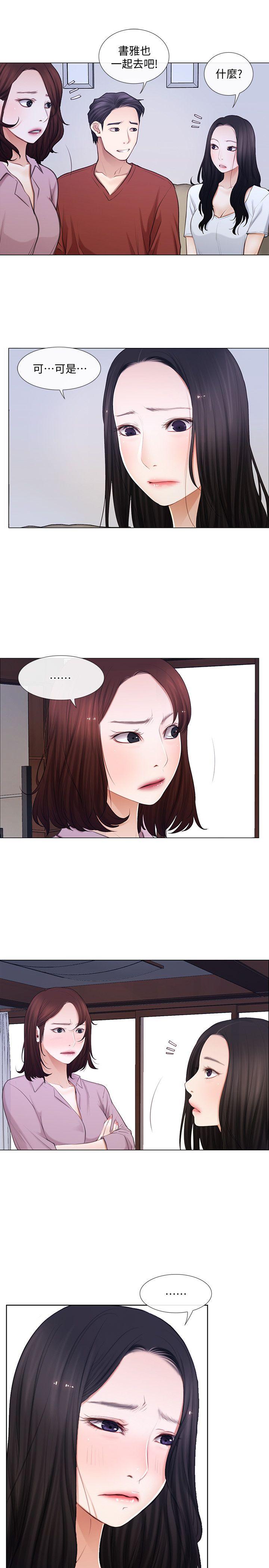 [Manhwa] The husband's throbbing Love, mature woman, big breasts#[22P]-12