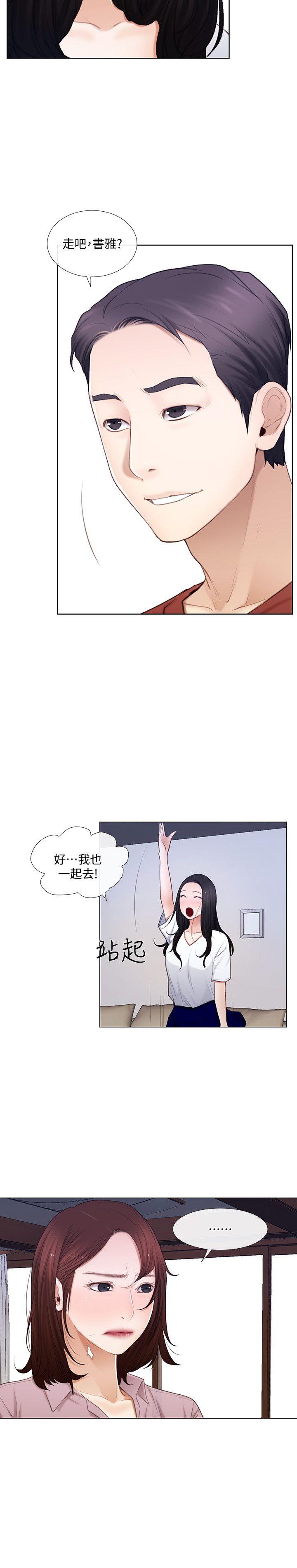 [Manhwa] The husband's throbbing Love, mature woman, big breasts#[22P]-13