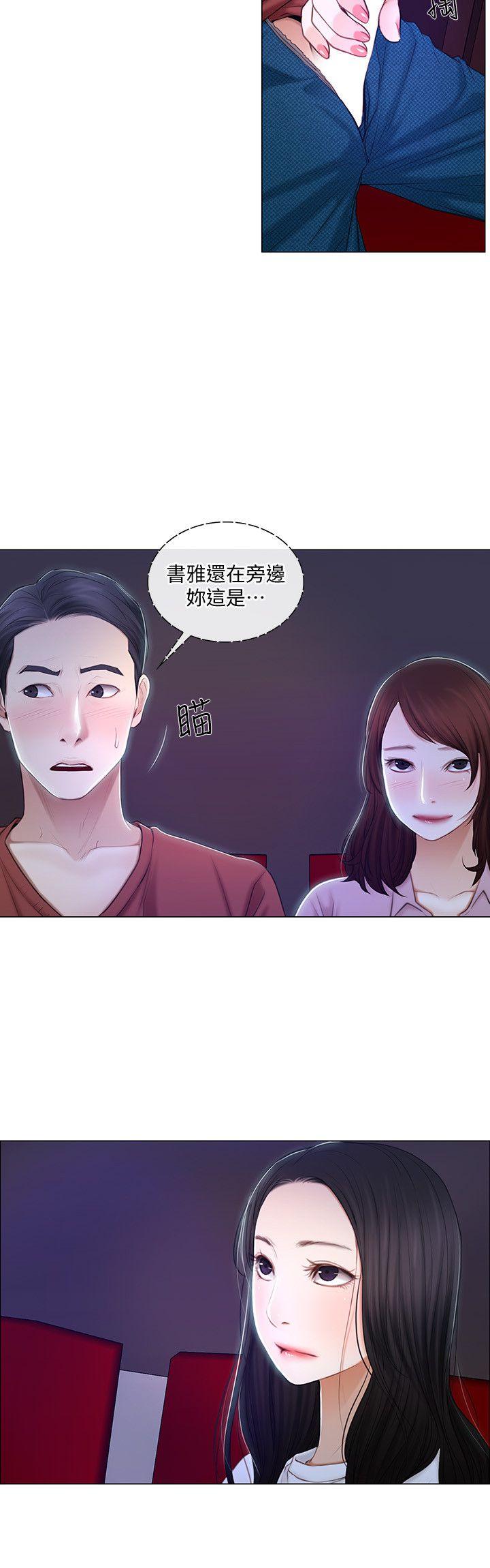 [Manhwa] The husband's throbbing Love, mature woman, big breasts#[22P]-17
