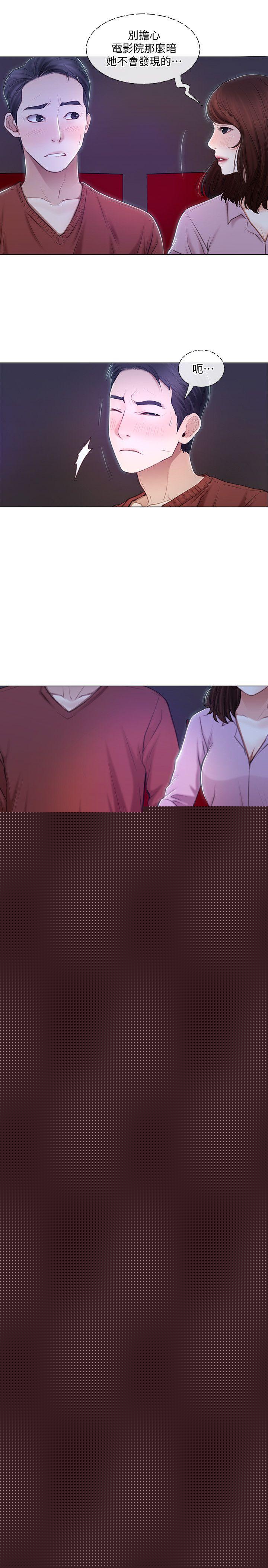 [Manhwa] The husband's throbbing Love, mature woman, big breasts#[22P]-18