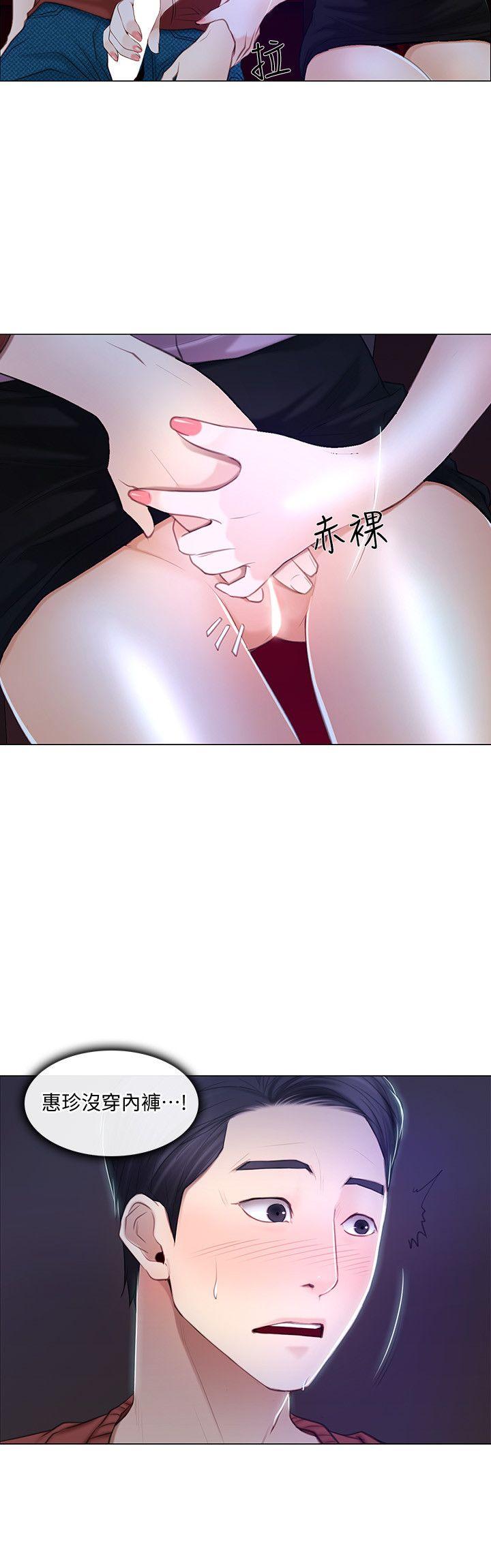 [Manhwa] The husband's throbbing Love, mature woman, big breasts#[22P]-19
