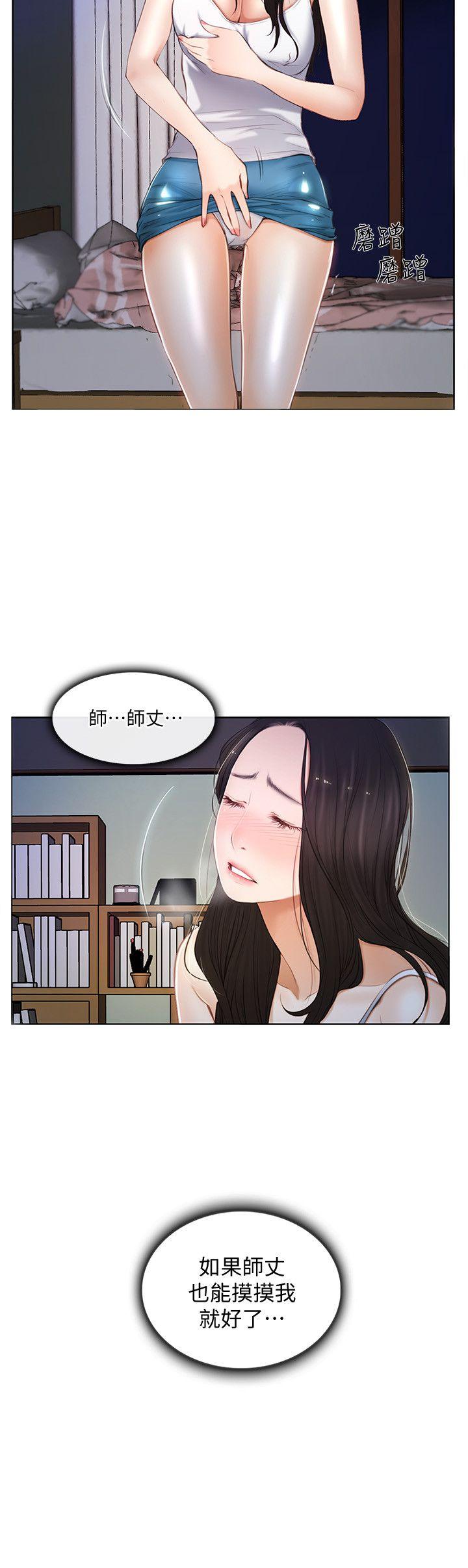 [Manhwa] The husband's throbbing Love, mature woman, big breasts#[22P]-2