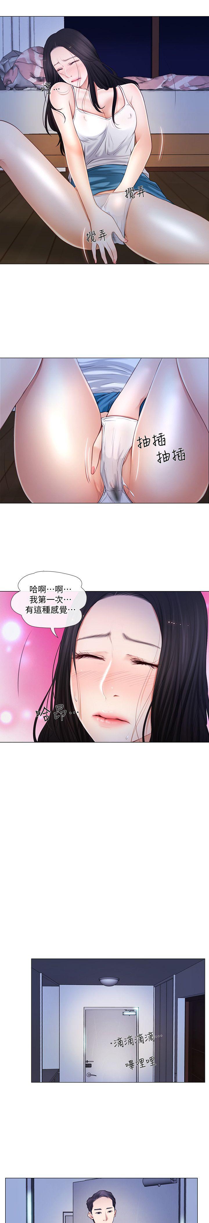 [Manhwa] The husband's throbbing Love, mature woman, big breasts#[22P]-4