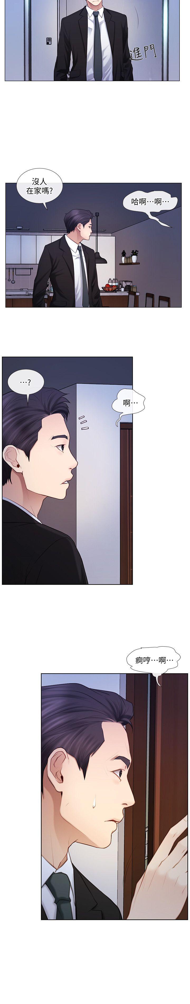 [Manhwa] The husband's throbbing Love, mature woman, big breasts#[22P]-5