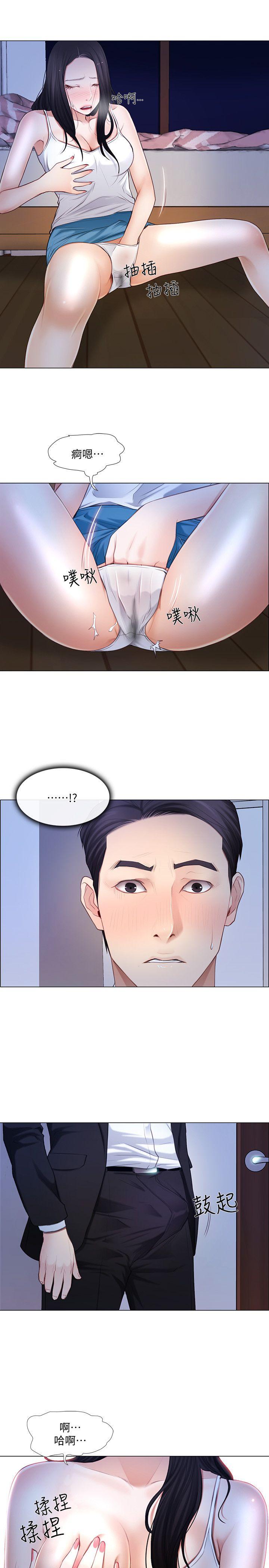 [Manhwa] The husband's throbbing Love, mature woman, big breasts#[22P]-6