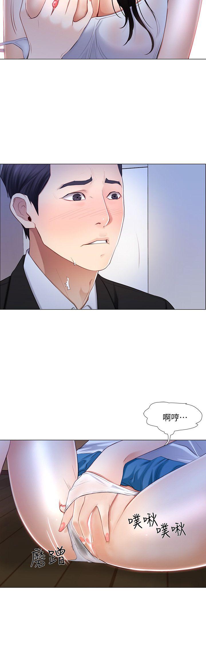 [Manhwa] The husband's throbbing Love, mature woman, big breasts#[22P]-7