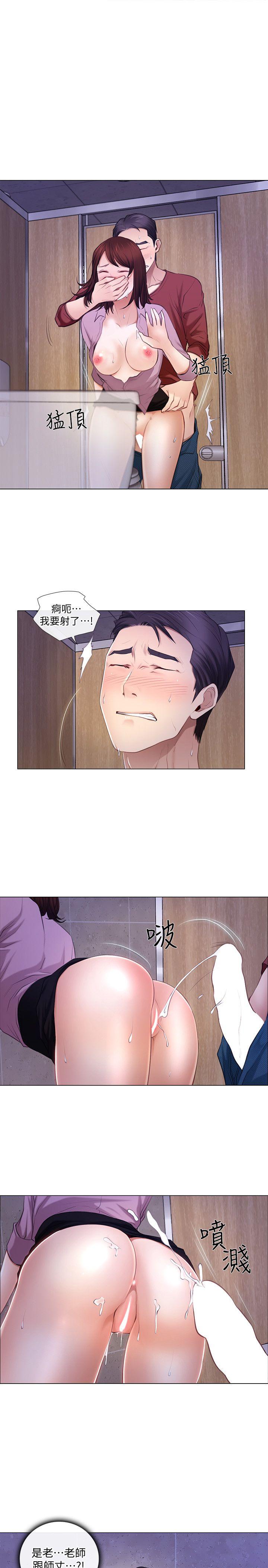 [Manhwa] The husband's throbbing Love, mature woman, big breasts#[24P]-1