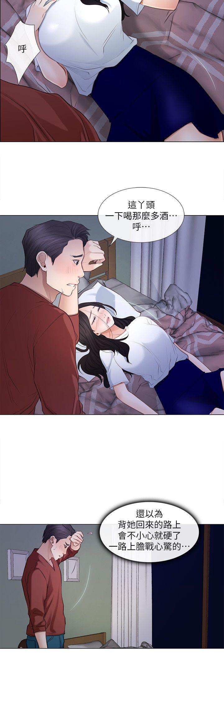 [Manhwa] The husband's throbbing Love, mature woman, big breasts#[24P]-11