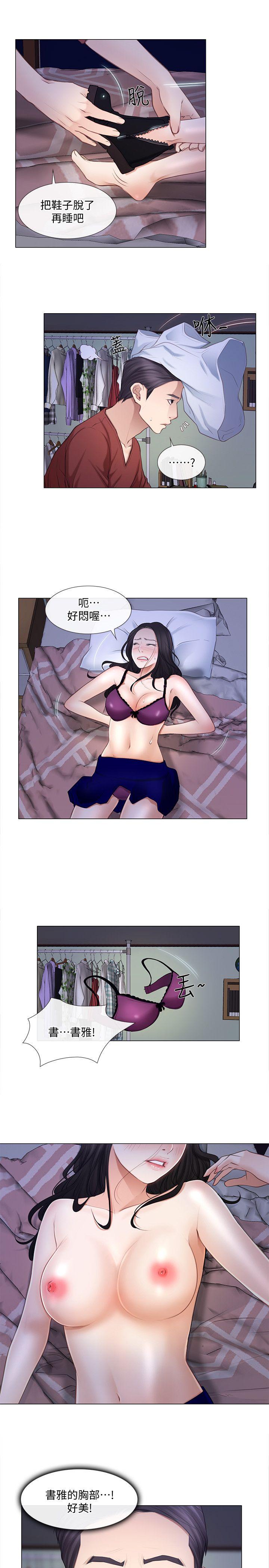 [Manhwa] The husband's throbbing Love, mature woman, big breasts#[24P]-12