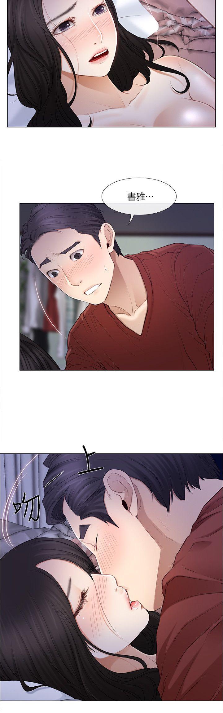 [Manhwa] The husband's throbbing Love, mature woman, big breasts#[24P]-15