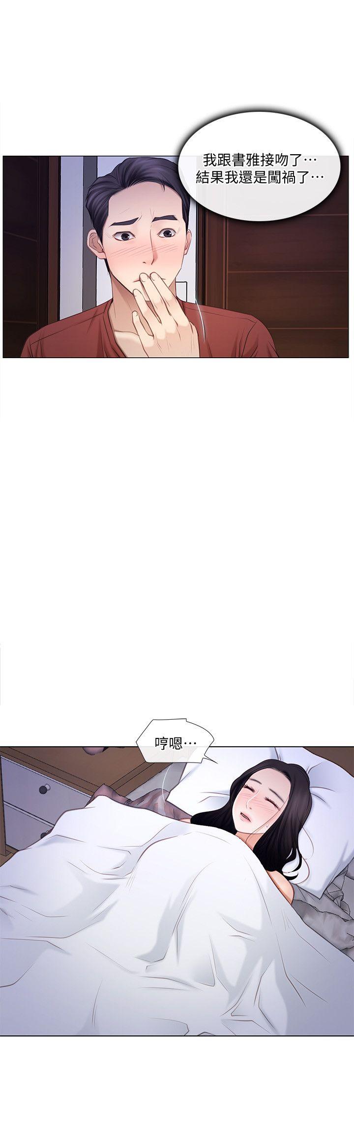 [Manhwa] The husband's throbbing Love, mature woman, big breasts#[24P]-21