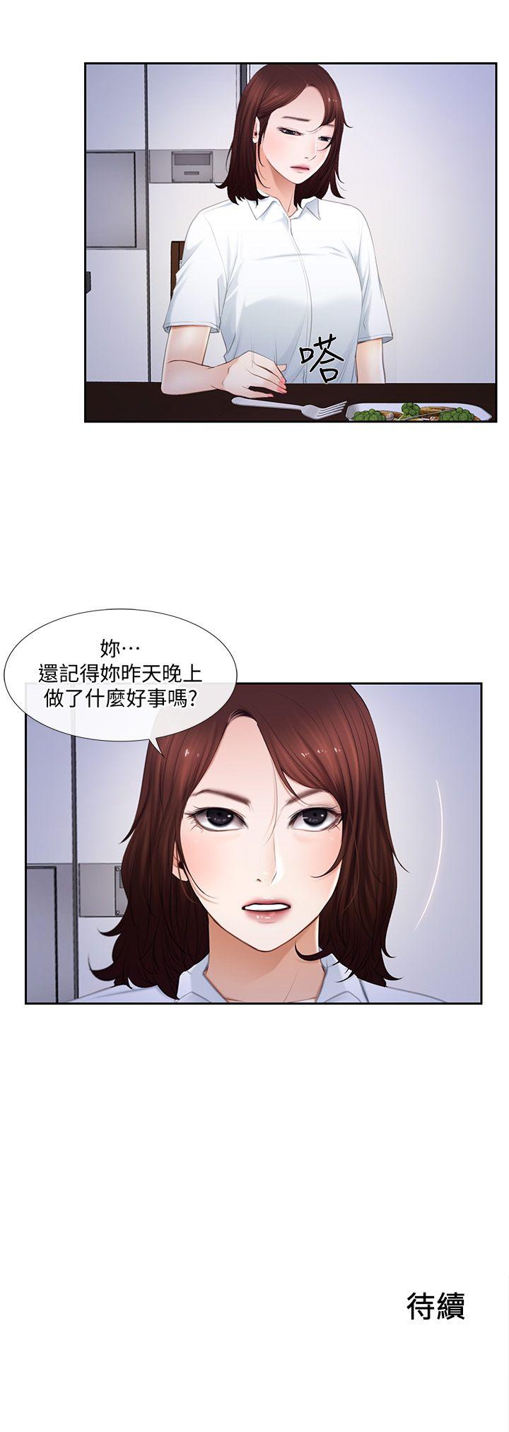 [Manhwa] The husband's throbbing Love, mature woman, big breasts#[24P]-24